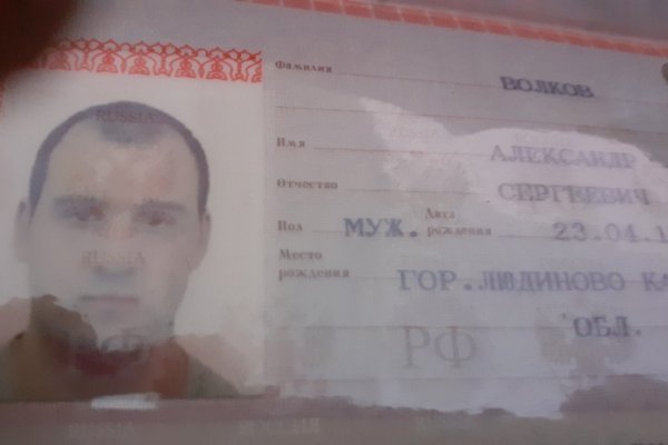 Кракен новый сайт