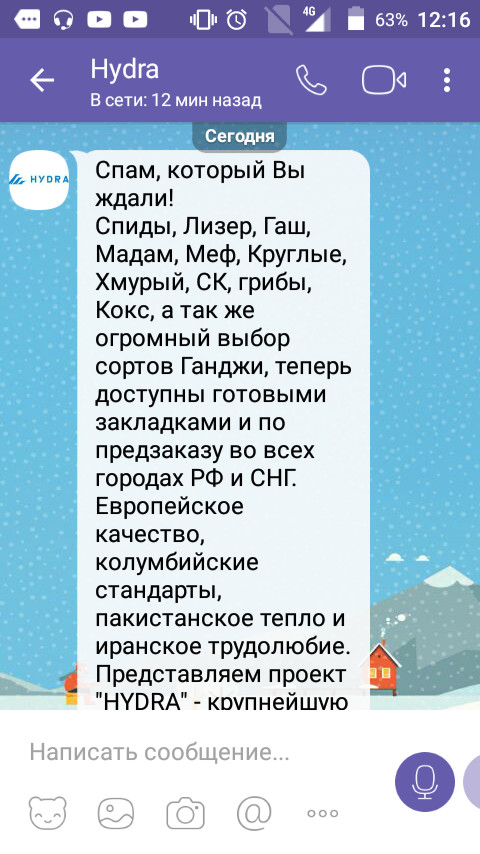 Супернет официальный сайт вход