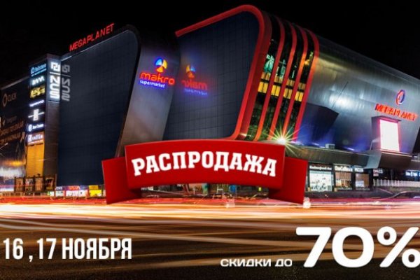Кракен маркетплейс вход