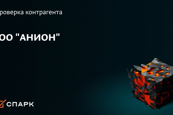 Кракен супернет зеркало пв
