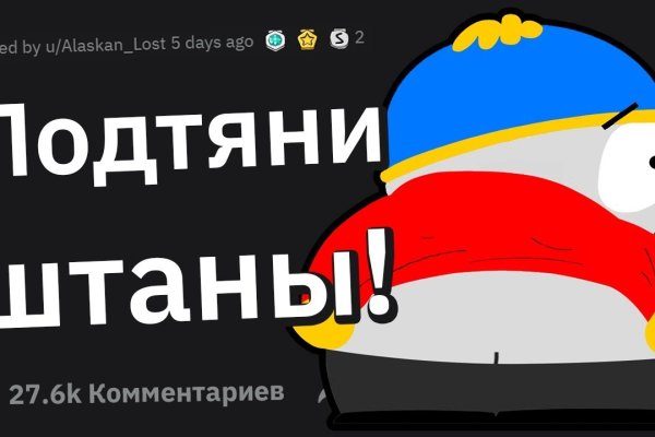 Кракен онион ссылка на тор