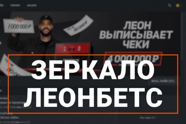 Kraken whitenet официальный сайт